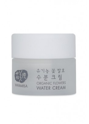 Crema de fata bio superhidratanta cu lotus sacru si guma natto - 5g
