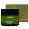 Organic Cactus Soothing & Lifting Anti-age Prickly Pear Face Mask 