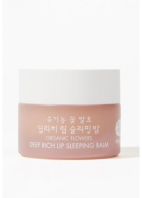Organic Flowers Lip Sleeping Balm