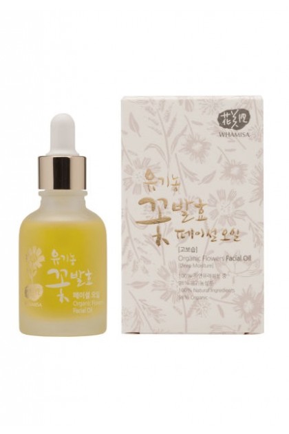 Organic Facial Oil with Argan, Sacred Lotus and Primrose