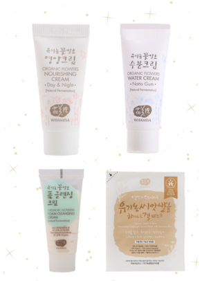 Whamisa Organic Cosmetics Dry Skin Gift Set (Intense)
