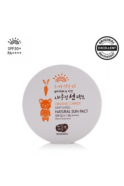 Organic Carrot Baby & Kids Sun Cream (SPF 50+)